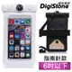 DigiStone 手機防水袋/保護套/手機套/可觸控(指南針型)通用6吋以下手機-果凍白x1★含指南針★免運費★