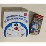 7-11 多啦A夢美味陶瓷方碗 神奇時光公仔 集點 小七 SEVENELEVEN DORAEMON 大雄 多拉誒夢 靜香