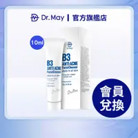 在飛比找蝦皮商城優惠-【Dr. May美博士】B3專業毛孔調理潔顏乳10ml (會