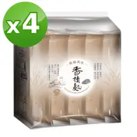 在飛比找momo購物網優惠-【淨斯】香積麵-藥膳風味(5包X4袋 全素/素食/慈濟/靜思