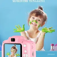 在飛比找蝦皮購物優惠-兒童相機 韓國兒童相機 兒童節禮物 禮物 生日禮物兒童數碼相