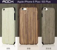 在飛比找Yahoo!奇摩拍賣優惠-*PHONE寶*ROCK Apple iPhone 6 Pl