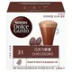 NESCAFE 雀巢咖啡 Dolce Gusto 巧克力歐蕾 巧克力膠囊16g*8顆+牛奶膠囊16g*8顆
