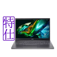 在飛比找Yahoo奇摩購物中心優惠-Acer 宏碁 Aspire 5 A515-58M-50Z1