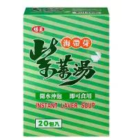 在飛比找Yahoo奇摩購物中心優惠-【味王】海帶芽紫菜湯 3.5克/包 20包/盒