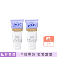 在飛比找momo購物網優惠-【Summers Eve-舒摩兒】私密緊實青春露57gx2(