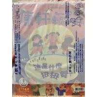 在飛比找蝦皮購物優惠-康軒學習雜誌學前版 112  113