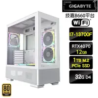 在飛比找momo購物網優惠-【技嘉平台】i7十六核GeForce RTX4070{瘋兔之