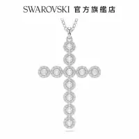 在飛比找momo購物網優惠-【SWAROVSKI 官方直營】Insigne 鏈墜 混合式