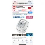 (日本製)TIGER虎牌6人份TACOOK微電腦多功能炊飯電子鍋(JBX-B10R)