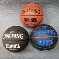 在飛比找蝦皮購物優惠-Spalding BOUNCE 斯伯丁 Basketball