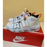 正品 NIKE AIR MORE UPTEMPO "RAYGUNS" 外星人 炫彩 白藍黃 休閒鞋 DD9223-100