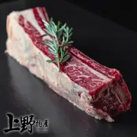 在飛比找momo購物網優惠-【上野物產批發館】5包 澳洲進口 牛肋條切塊(200g±10