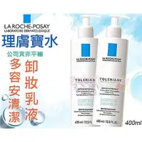 在飛比找蝦皮購物優惠-☆發泡糖☆LA ROCHE POSAY 理膚寶水 多容安清潔