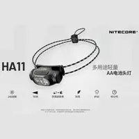 在飛比找蝦皮購物優惠-Nitecore HA11 AA電池頭燈 240流明 超輕量