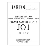 在飛比找蝦皮購物優惠-【預購】BARFOUT SPECIAL EDITION EA