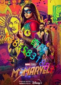 在飛比找Yahoo!奇摩拍賣優惠-DVD 專賣店 驚奇少女/驚奇女士/Ms. Marvel