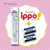 在飛比找誠品線上優惠-Tombow ippo!繽紛糖文具組/ 六角軸B鉛筆x3+M