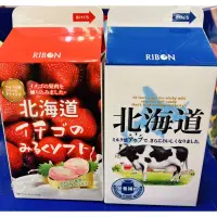 在飛比找蝦皮購物優惠-立夢北海道草莓牛奶糖135g/北海道牛奶糖160g/盒