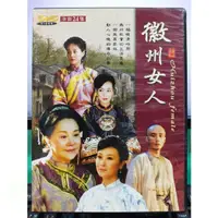 在飛比找蝦皮購物優惠-影音專賣店-S32-017-正版DVD-大陸劇【徽州女人／共