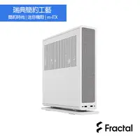 在飛比找PChome24h購物優惠-【Fractal Design】Ridge White 電腦