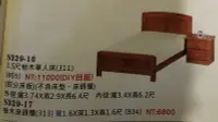 在飛比找Yahoo!奇摩拍賣優惠-亞毅oa辦公家具 單人床 實木床板 木製床 柚木色工業風 3