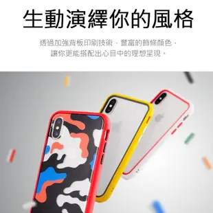 【現貨】 犀牛盾 蘋果iPhone11 7 8Plus Xs Xr XsMax 犀牛盾Mod NX 背蓋邊框防摔手機殼