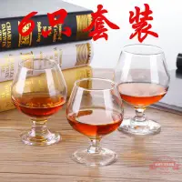 在飛比找樂天市場購物網優惠-洋酒杯6只套裝加厚矮腳紅酒玻璃威士忌酒杯家用白酒杯子亞馬遜