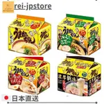 日本直送 日本九州風味拉麵 （5袋入/包）九州豬骨拉麵 日本泡麵 九州拉麵 日本製 拉麵 即食泡麵