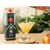 在飛比找蝦皮購物優惠-🐾 日本 青研林檎 210青森蘋果汁 天然純榨蘋果汁 日本青