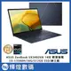ASUS Zenbook 14 UX3402VA 紳士藍(i5-13500H/16G/512G/W11/WQXGA/14