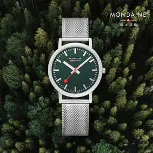 【MONDAINE 瑞士國鐵】MONDAINE 瑞士國鐵 CLASSIC 米蘭帶瑞士錶(36mm 深海藍/森林綠/大地灰)
