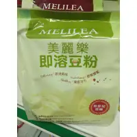 在飛比找蝦皮購物優惠-美麗樂即溶豆粉原味/無糖