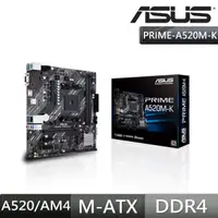 在飛比找momo購物網優惠-【ASUS 華碩】PRIME A520M-K主機板