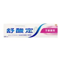 在飛比找樂天市場購物網優惠-SENSODYNE 舒酸定 長效抗敏含氟牙膏 牙齦護理配方1