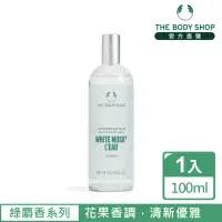 在飛比找momo購物網優惠-【THE BODY SHOP 美體小舖】綠麝香身體芳香菁露(