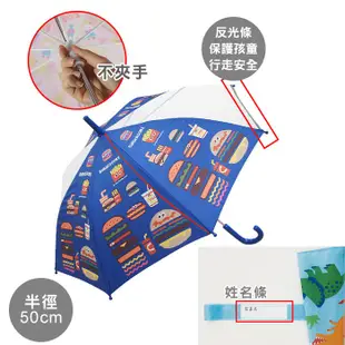 日本 兒童雨傘 摺疊傘 兒童折傘 折疊傘 附收納袋 晴雨傘 迪士尼 卡通雨傘 直傘 兒童傘 安全雨傘 Skater