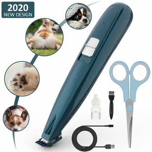 新品寵物磨甲器四合一電動狗貓自動修甲器USB充電寵物理發器