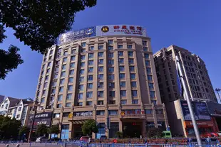 寧海新星賓館Xinxing Hotel