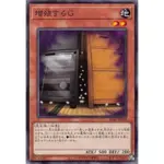 遊戲王SD45-JP014 增殖的G (普卡) 搜SR09-JP018 SD42-JP019 SR03-JP020