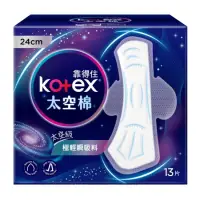 在飛比找蝦皮購物優惠-KOTEX靠得住 靠得住太空棉24cm 13片