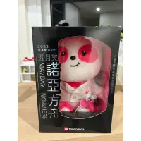 在飛比找蝦皮購物優惠-Foodpanda 五月天 諾亞方舟 Foodpanda X