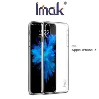 在飛比找Yahoo!奇摩拍賣優惠-*PHONE寶*Imak Apple iPhone X 羽翼