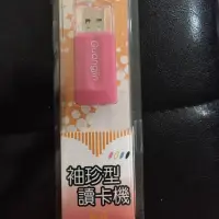 在飛比找蝦皮購物優惠-袖珍讀卡機-小尺寸mini