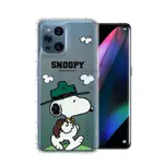 史努比/SNOOPY 正版授權 OPPO FIND X3 PRO 漸層彩繪空壓手機殼(郊遊)