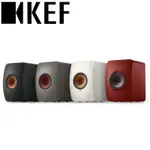 KEF LS50 WIRELESS II 無線HIFI揚聲器 - 原廠公司貨