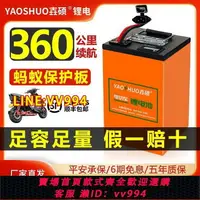 在飛比找樂天市場購物網優惠-可打統編 美團外賣專用新能源48V60V72V電動車大容量三