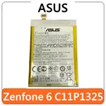 【台灣賣家】ASUS 華碩 C11P1325 ZENFONE 6 T00G A600CG A601CG 電池