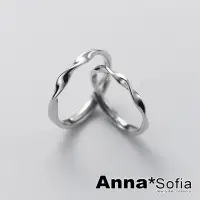 在飛比找momo購物網優惠-【AnnaSofia】925純銀可調式戒指情侶對戒-旋光愛戀
