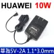 HUAWEI 華為 10W 5V 2A 3.0*1.1mm 變壓器 充電器 充電線 HW001S HWCAC1